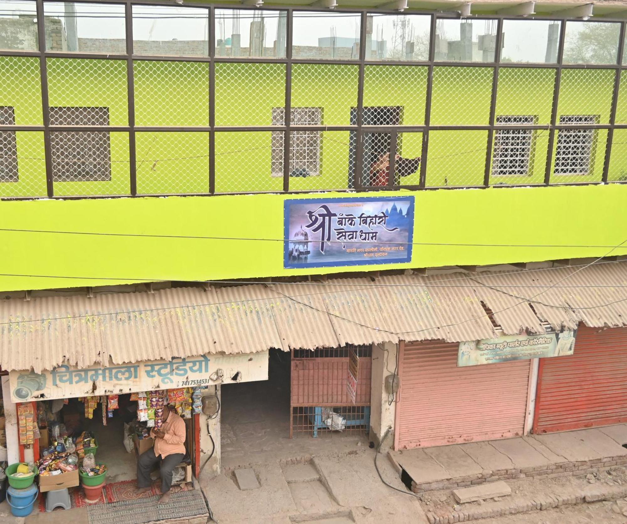 श्री बांके बिहारी सेवा धाम Hotel Vrindavan Luaran gambar