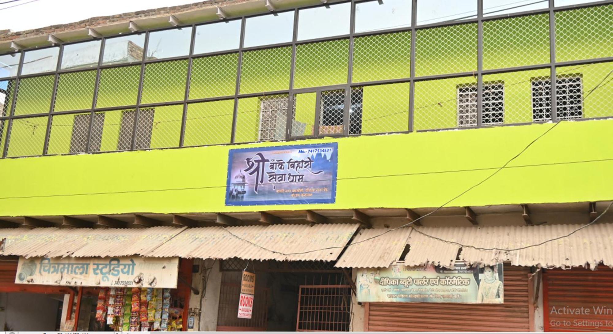 श्री बांके बिहारी सेवा धाम Hotel Vrindavan Luaran gambar